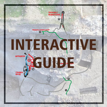 interactive guide